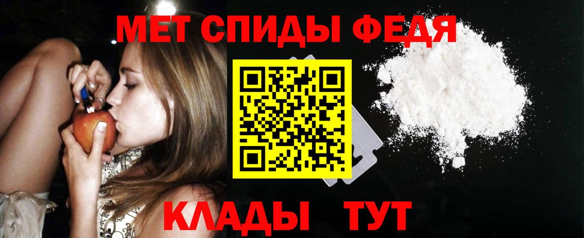 АМФ Premium Асбест