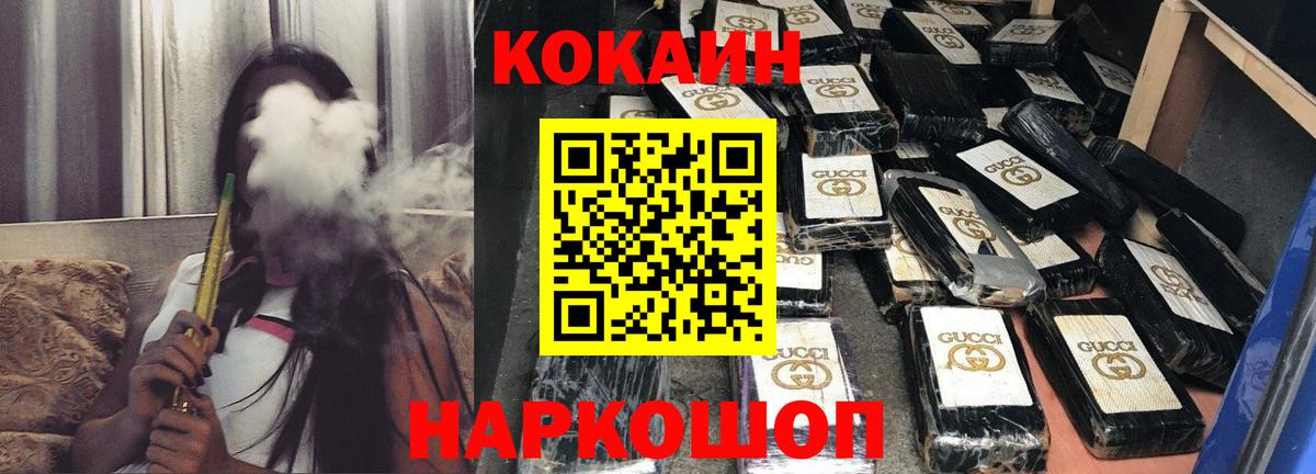 Кокаин 97% Асбест