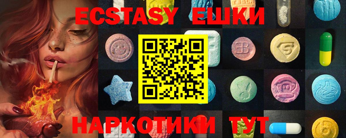 Экстази 99% Асбест