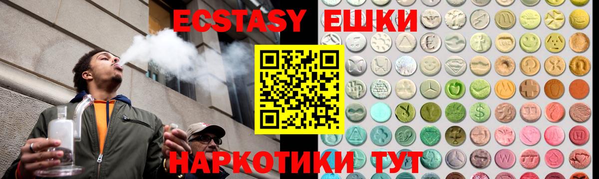 Асбест  ЭКСТАЗИ 250 мг  купить наркотик  Вход с VPN  Ecstasy Дубай    ссылка  Ecstasy 