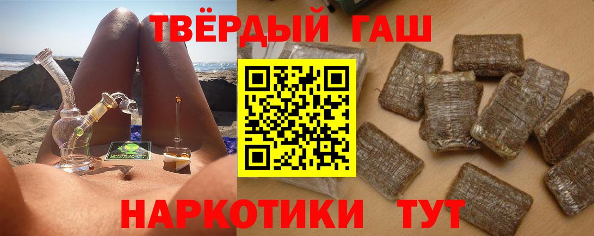 ГАШИШ AMNESIA HAZE  ГАШ индика сатива  Асбест  ГАШ  Вход с VPN 