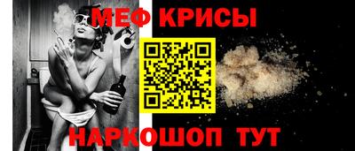прущая мука Братск
