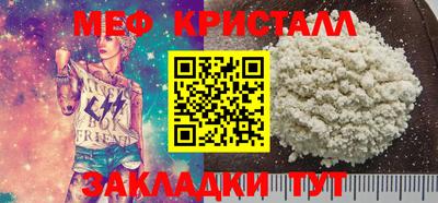 прущий лед Брянск