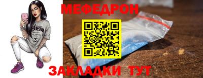 кокаин Боровичи