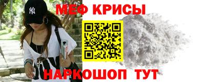 прущий лед Брянск