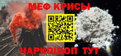 кокаин Боровичи