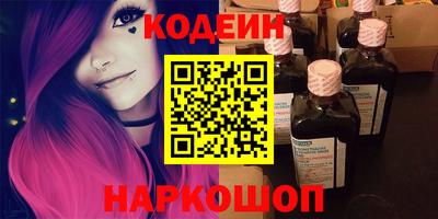 кокаин Боровичи