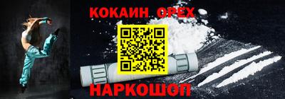 MESCALINE Бердск