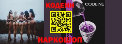 кокаин Боровичи
