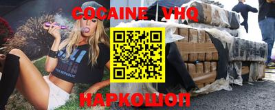 MDMA Premium VHQ Белореченск