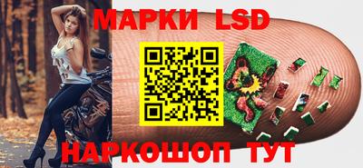 прущий лед Брянск