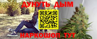 MESCALINE Бердск