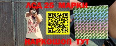 прущая мука Братск