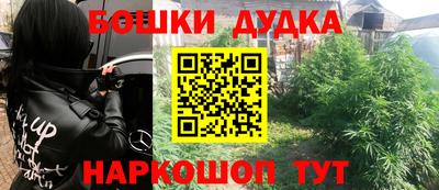 кокаин Боровичи