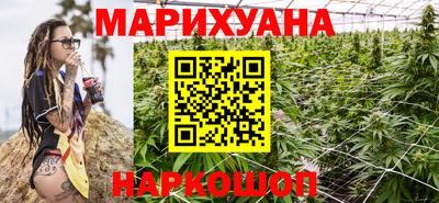 метамфетамин Белорецк