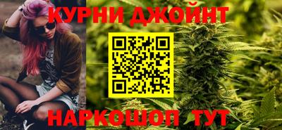 метамфетамин Белорецк