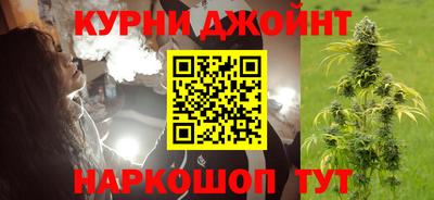 метамфетамин Белорецк