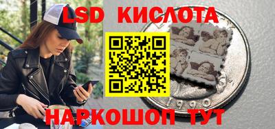 метамфетамин Белорецк