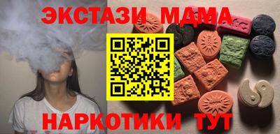 прущая мука Братск