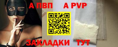 метамфетамин Белорецк
