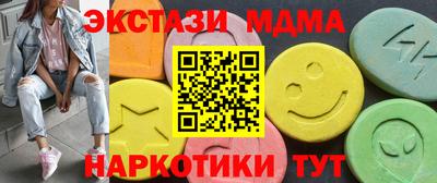 метамфетамин Белорецк