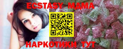 прущий лед Брянск