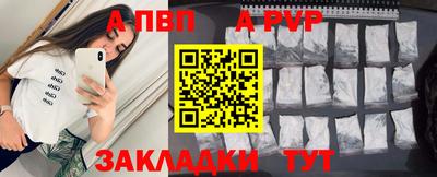 MESCALINE Бердск