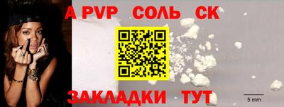 прущий лед Брянск