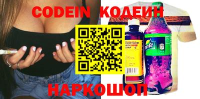 кокаин Боровичи