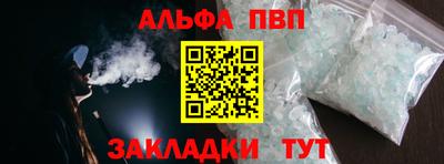 метамфетамин Белорецк