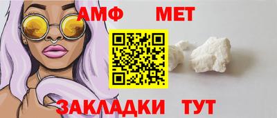MESCALINE Бердск
