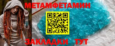 прущая мука Братск