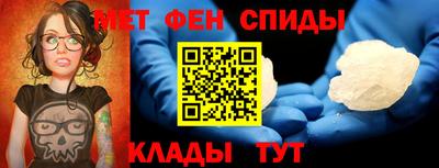 прущая мука Братск