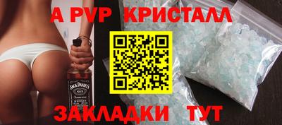 прущий лед Брянск