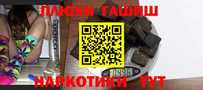 кокаин Боровичи