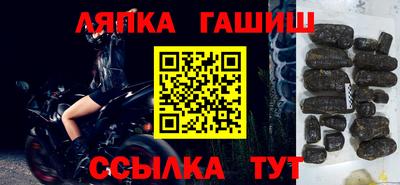 прущий лед Брянск