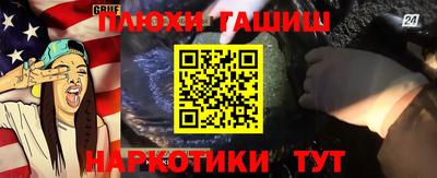 кокаин Боровичи