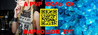 прущая мука Братск