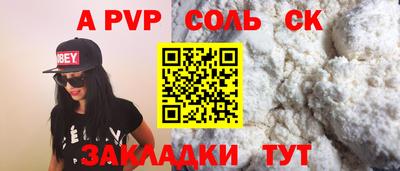 метамфетамин Белорецк