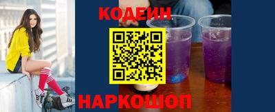 прущий лед Брянск