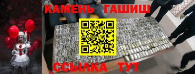 метамфетамин Белорецк