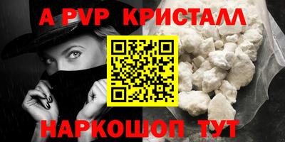 MDMA Premium VHQ Белореченск