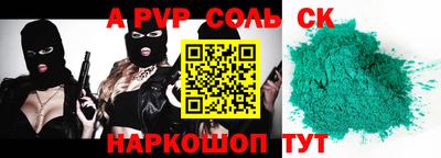 прущий лед Брянск