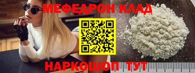 MDMA Premium VHQ Белореченск