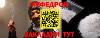 прущая мука Братск