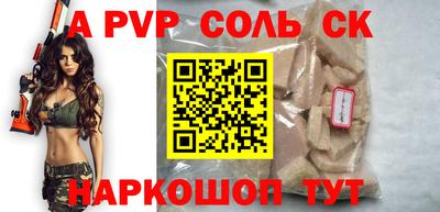прущая мука Братск