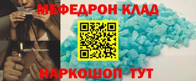 MDMA Premium VHQ Белореченск