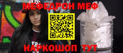 кокаин Боровичи