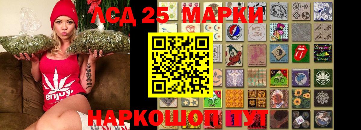 Лсд 25 экстази кислота Асбест