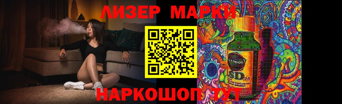 Асбест  LSD-25 экстази ecstasy  Вход с VPN  MEGA зеркало  LSD-25 экстази кислота 
